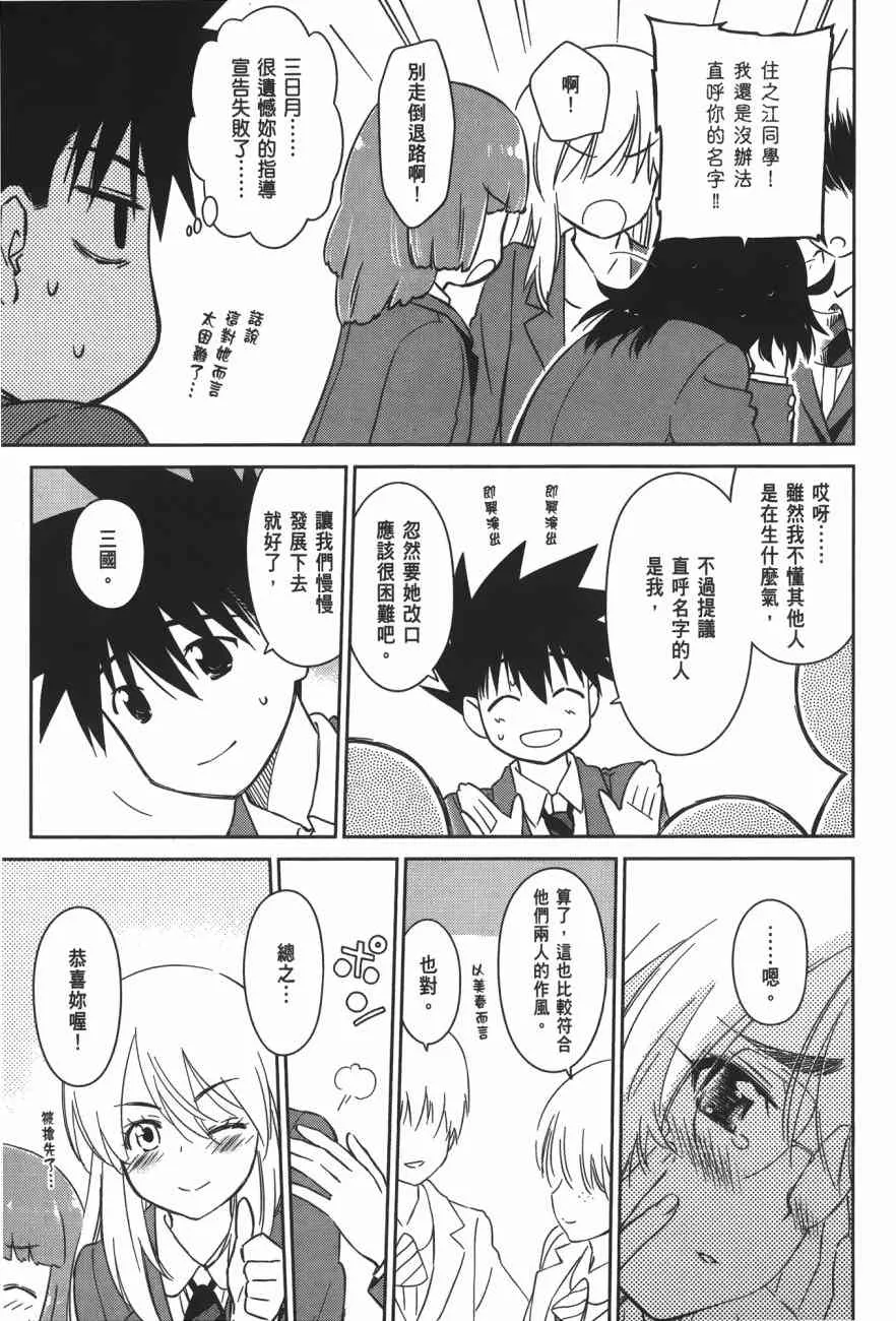 第17卷 第63页