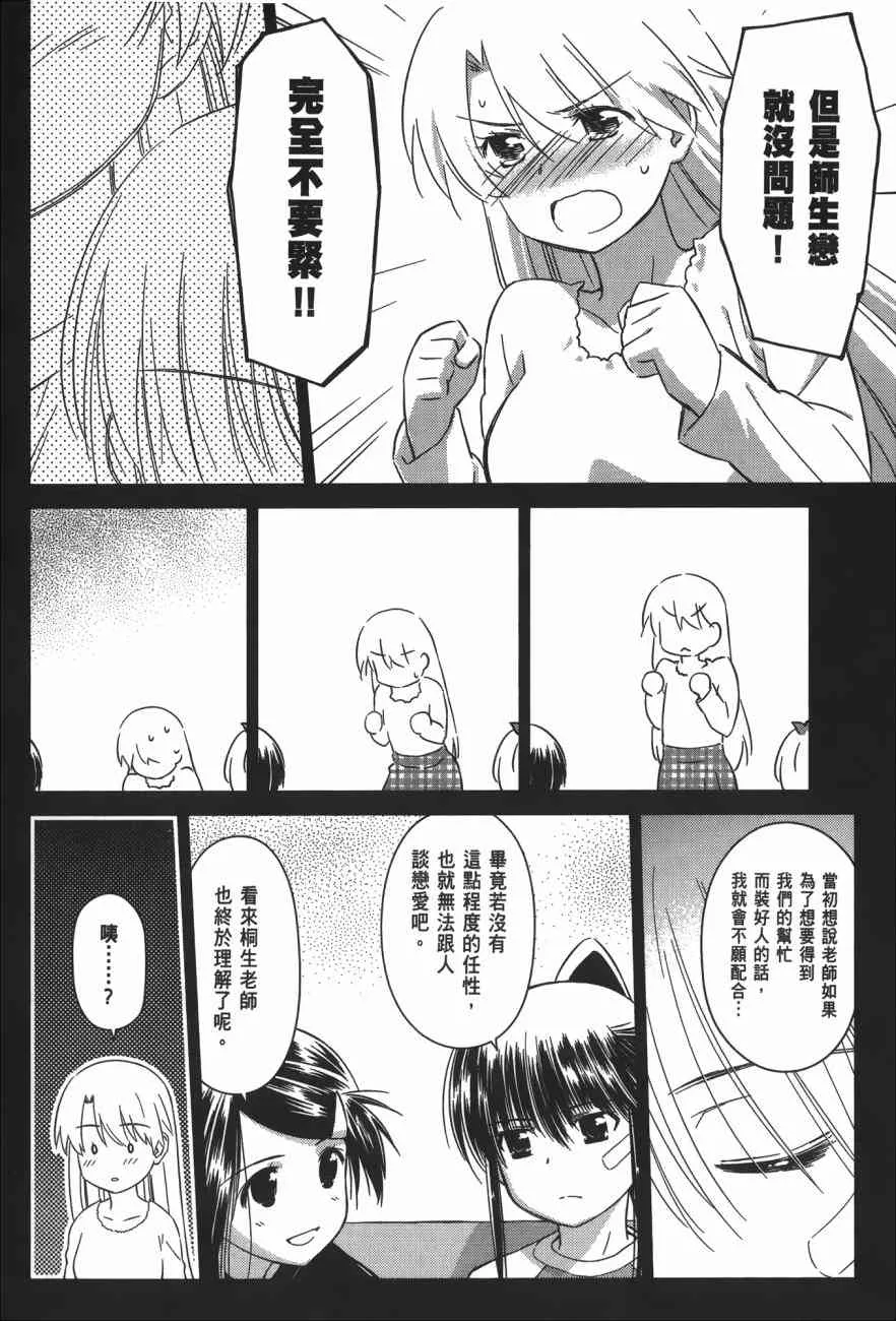 第17卷 第70页