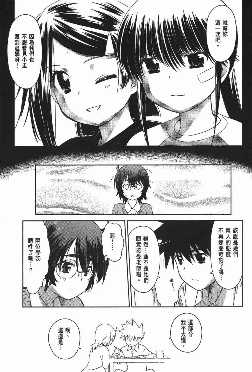 第17卷 第71页