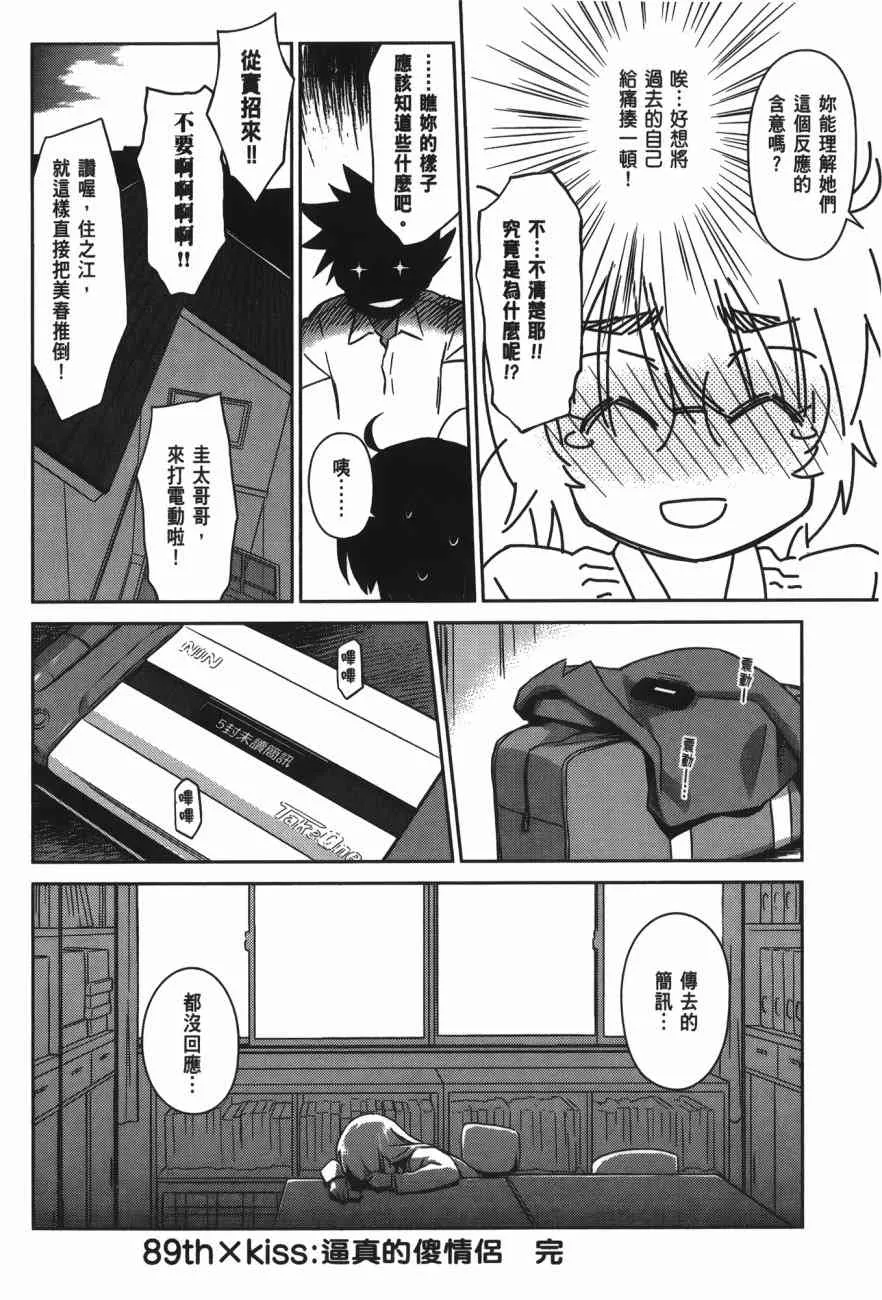 第17卷 第74页