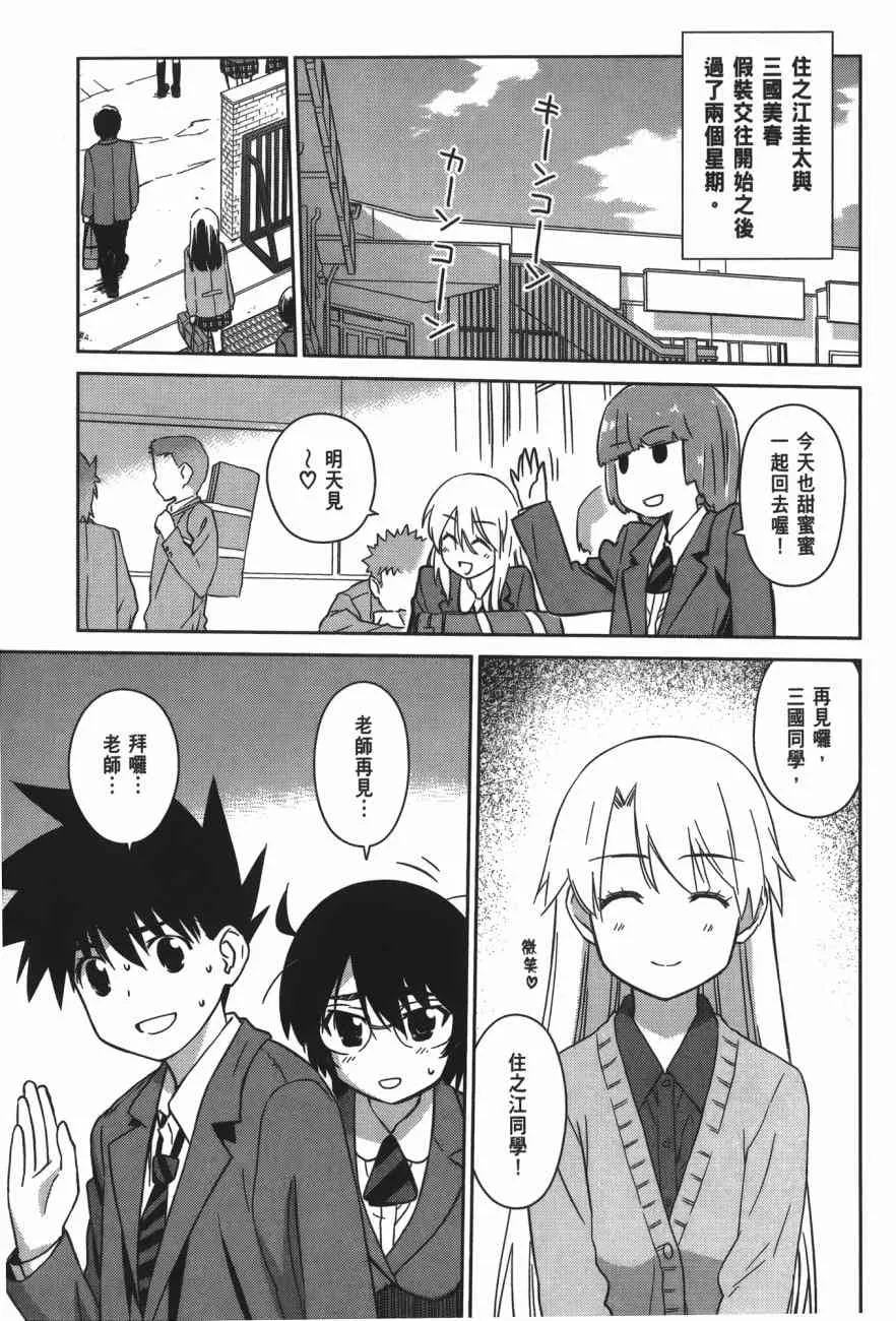 第17卷 第75页