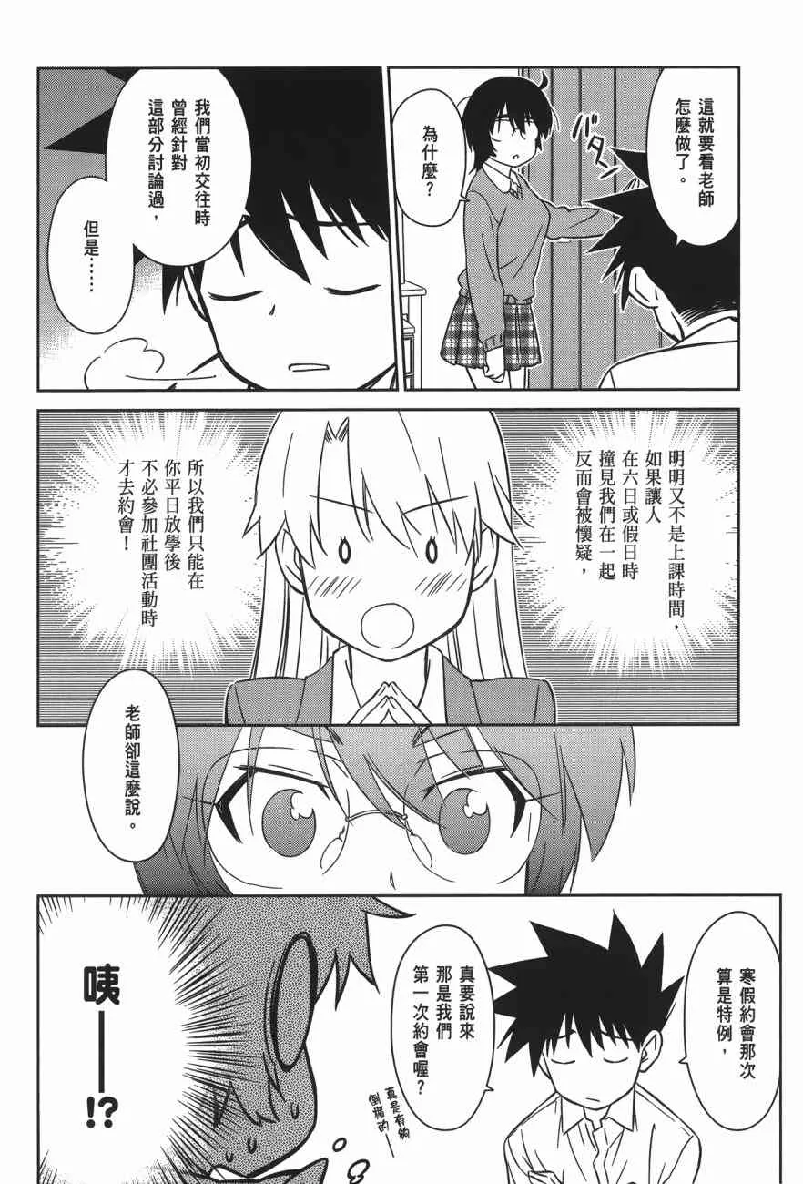第17卷 第80页