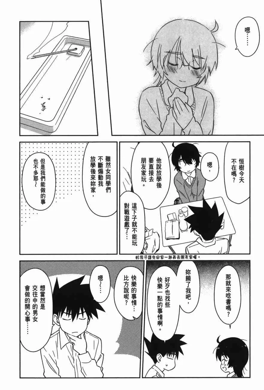第17卷 第82页