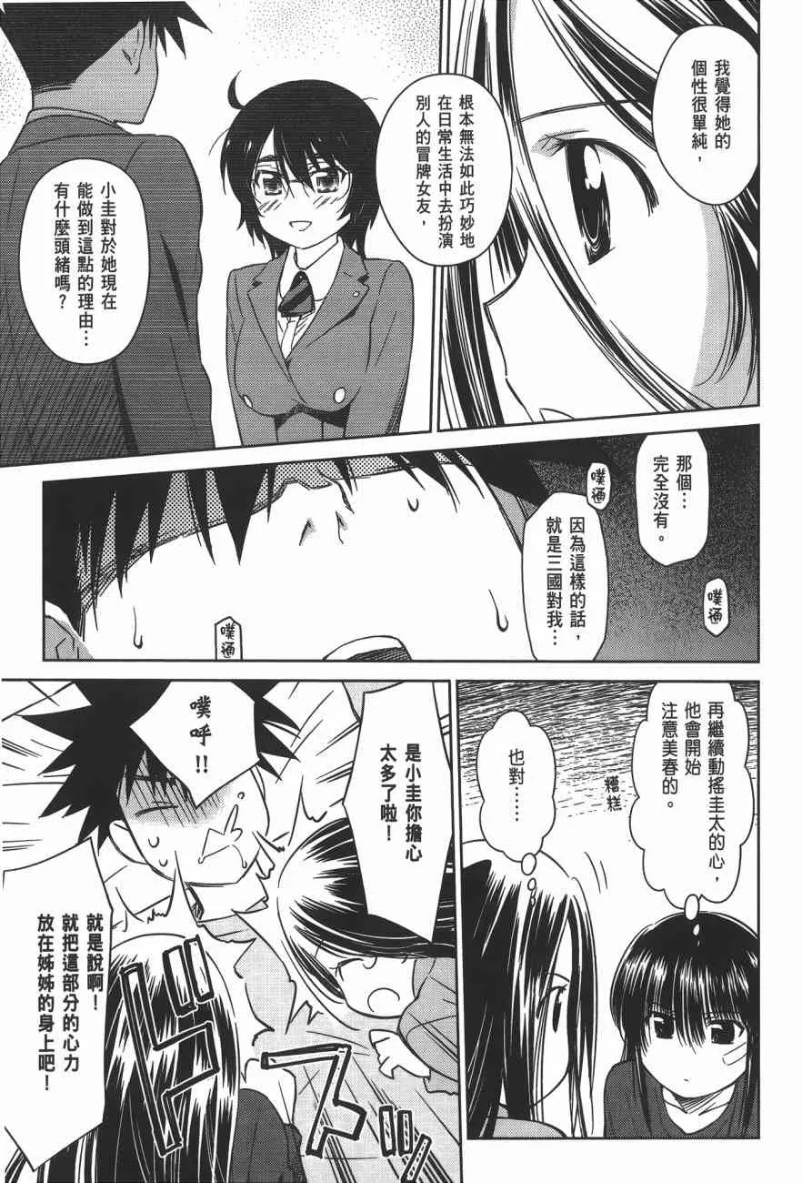 第17卷 第89页