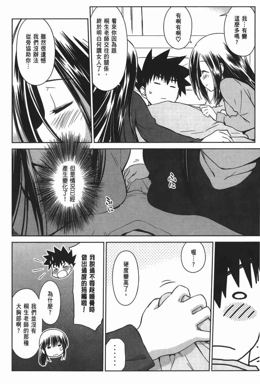 第17卷 第92页