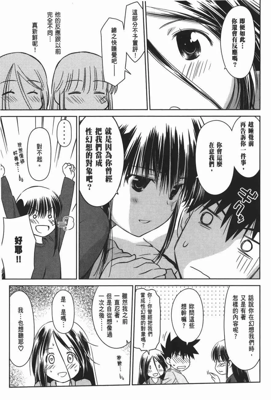 第17卷 第93页