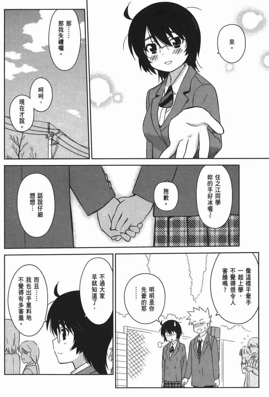 第17卷 第100页