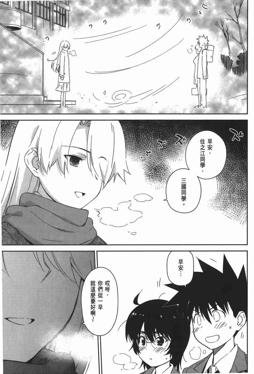 第17卷 第105页