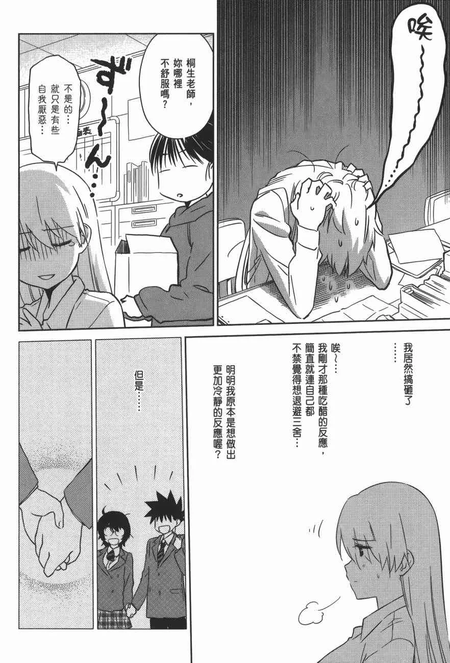 第17卷 第108页