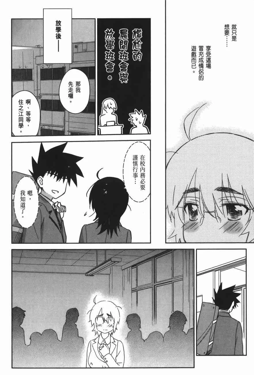 第17卷 第110页