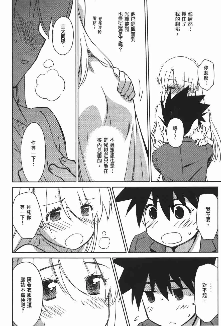 第17卷 第116页
