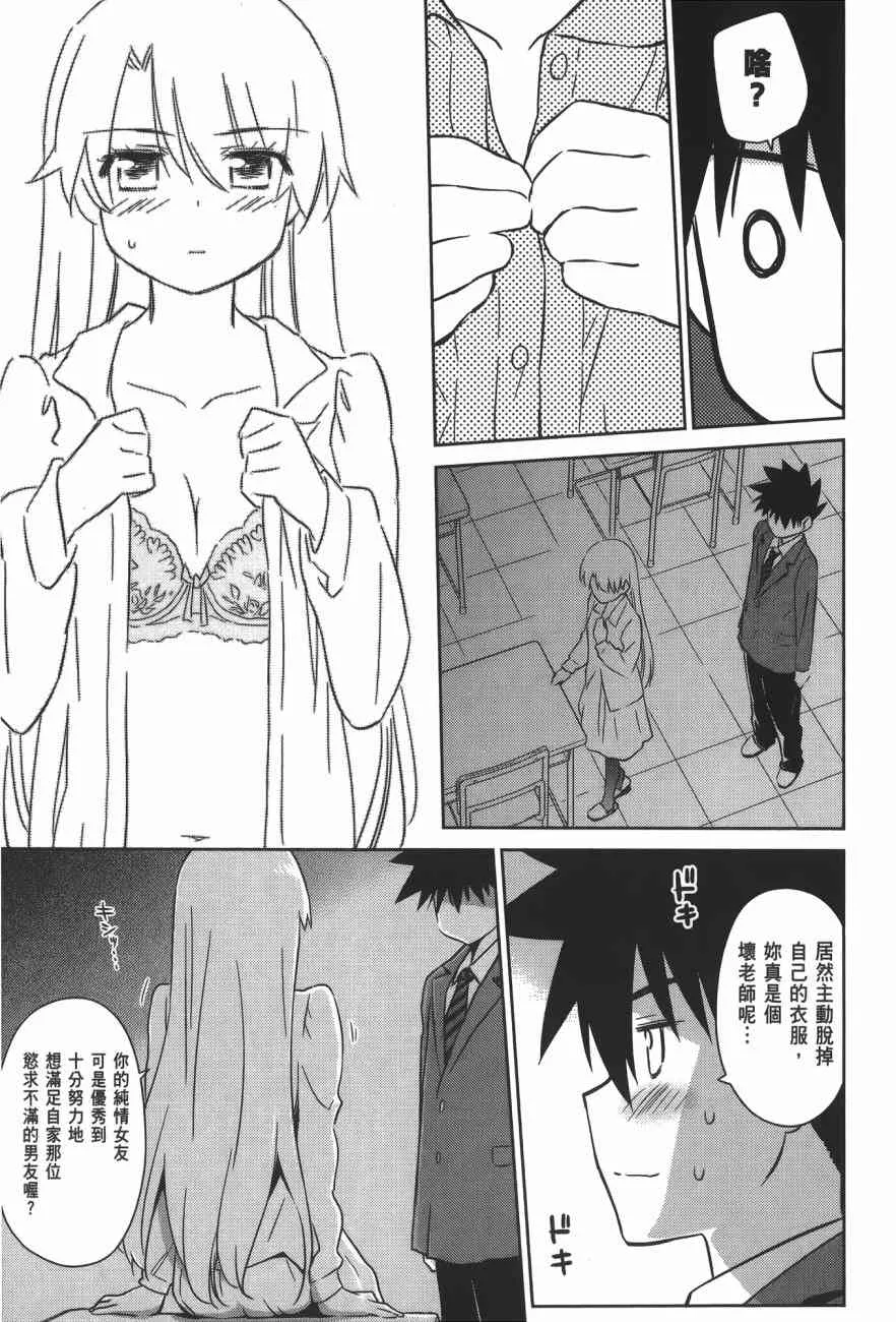第17卷 第117页