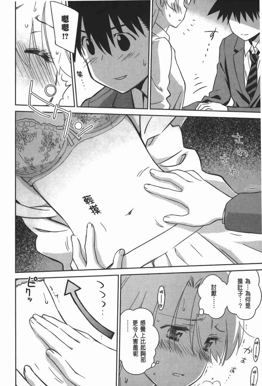 第17卷 第118页
