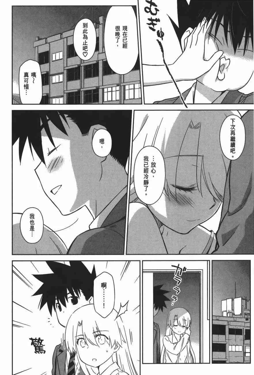 第17卷 第126页