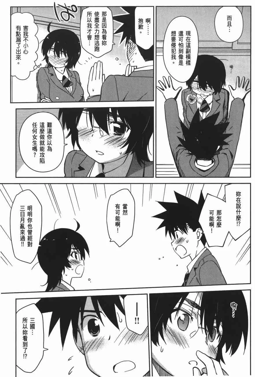 第17卷 第133页