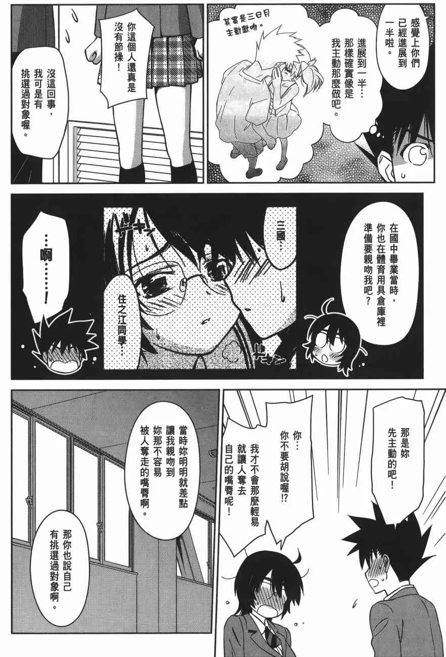 第17卷 第134页