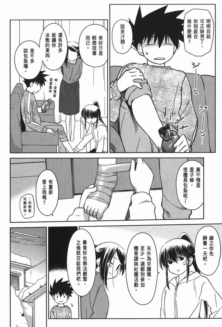第17卷 第140页