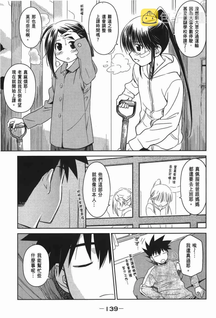 第17卷 第141页