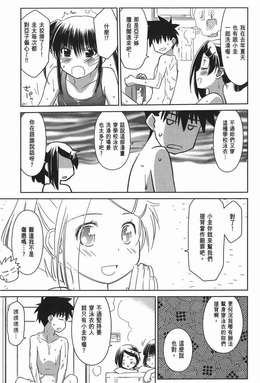 第17卷 第145页