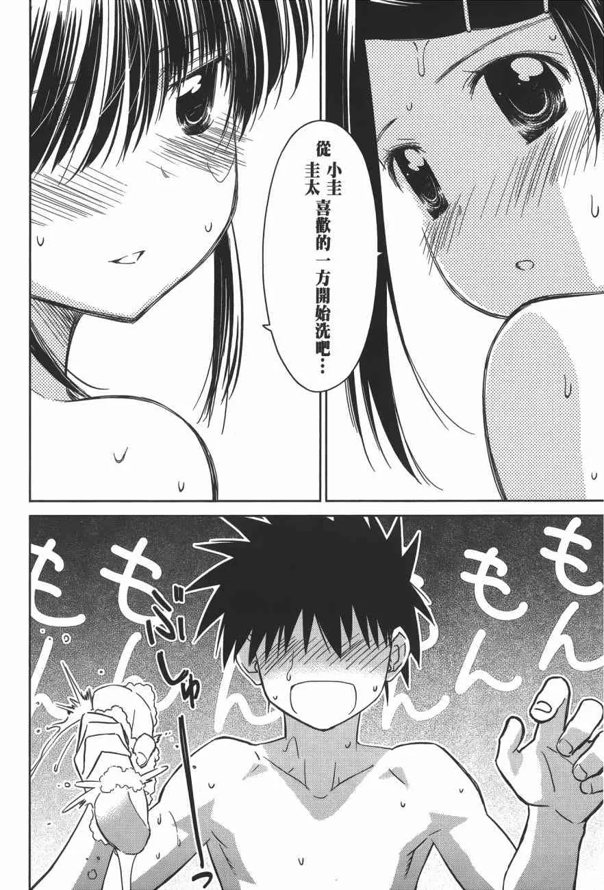 第17卷 第151页
