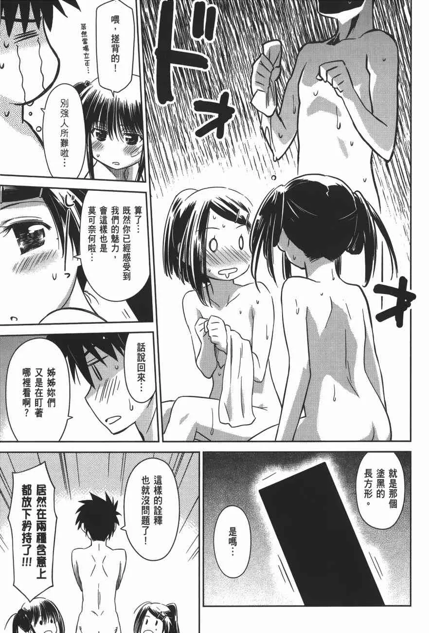 第17卷 第152页