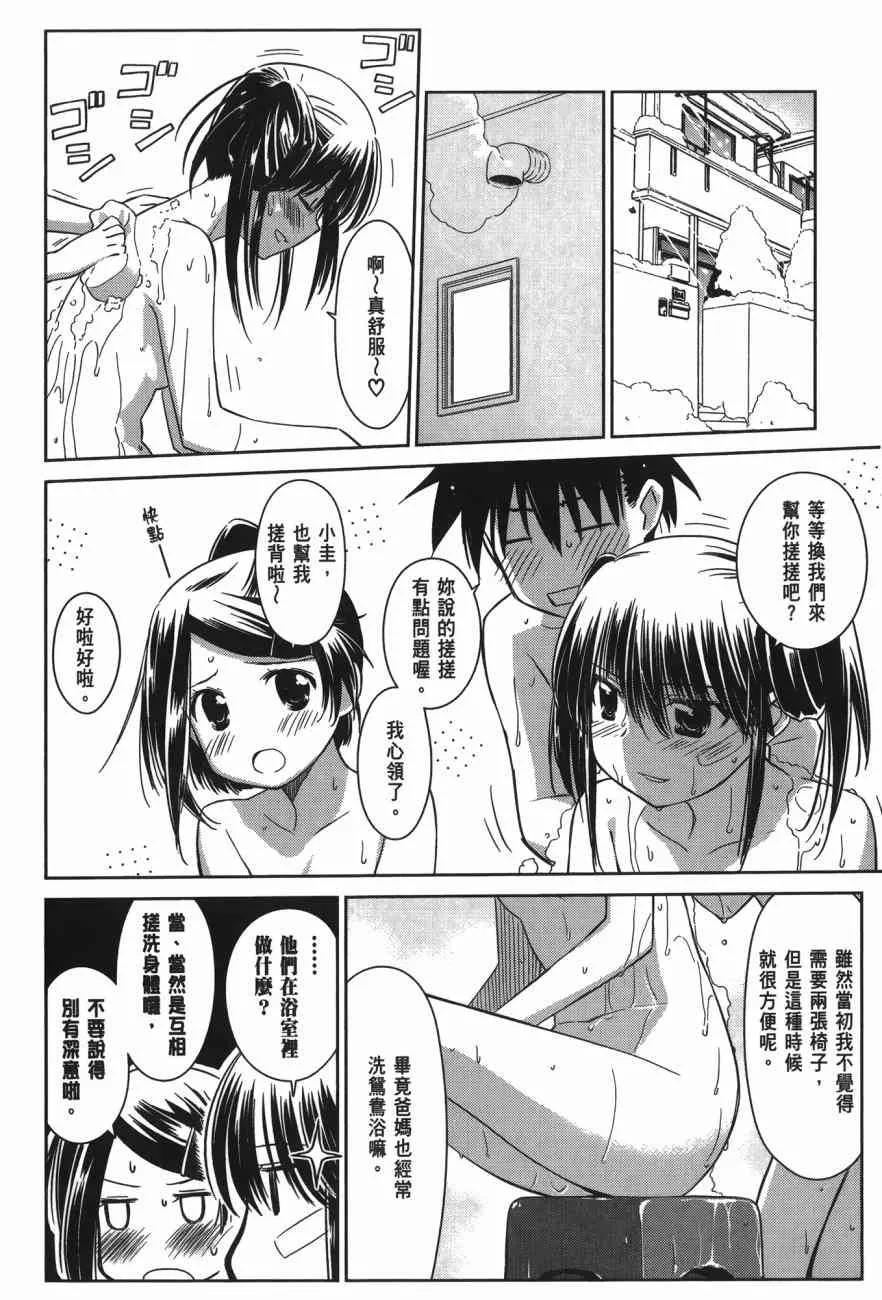 第17卷 第153页