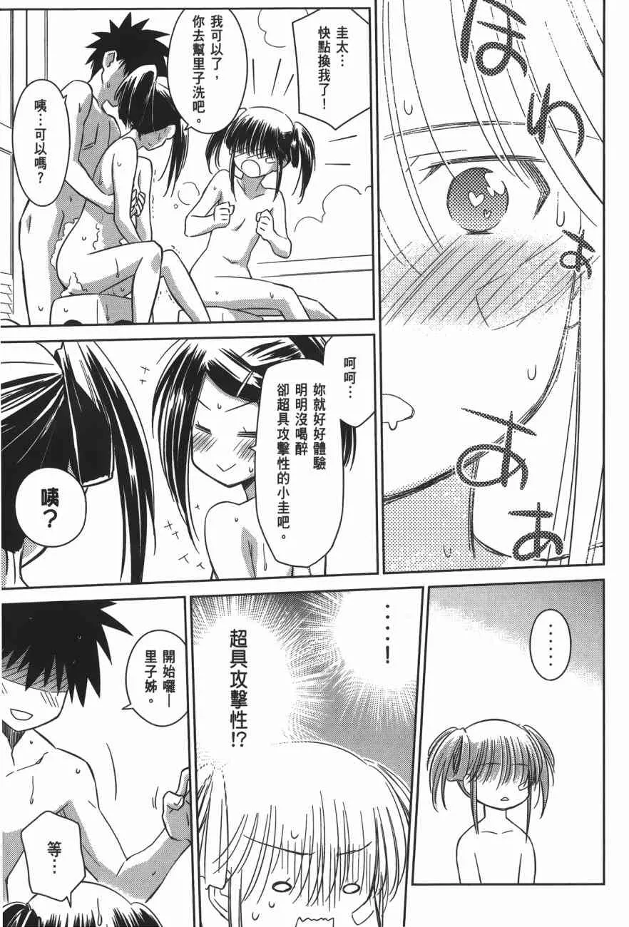 第17卷 第158页