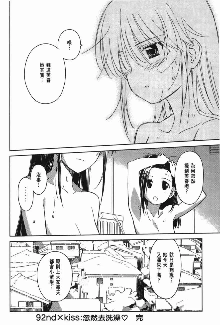 第17卷 第165页