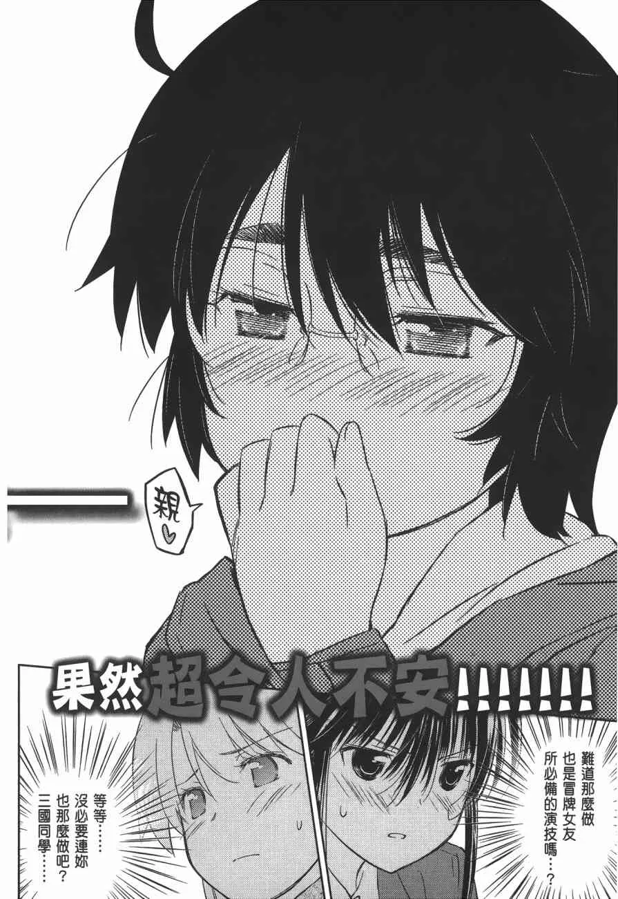 第17卷 第167页