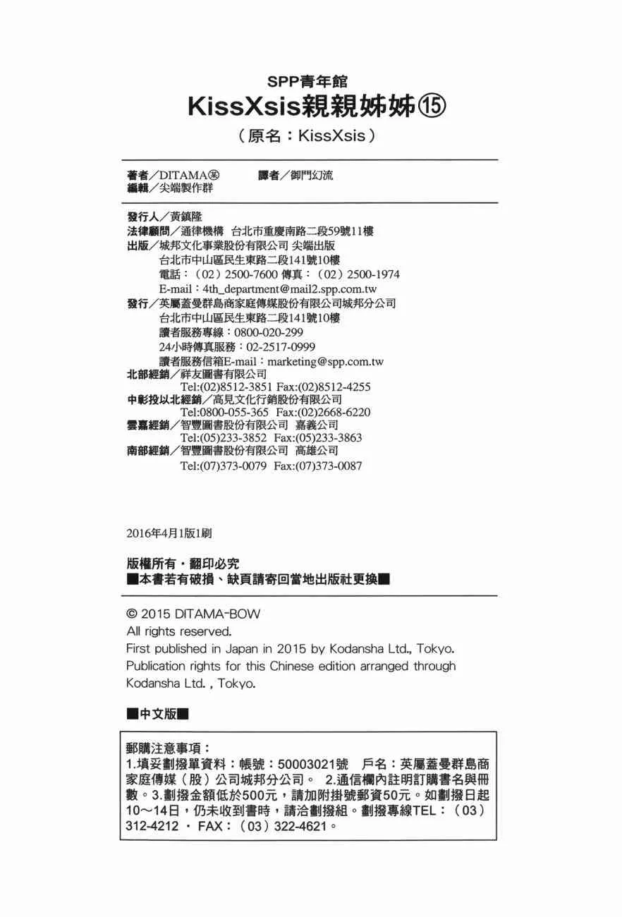 第17卷 第169页