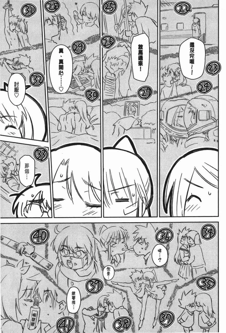 第100话 第35页