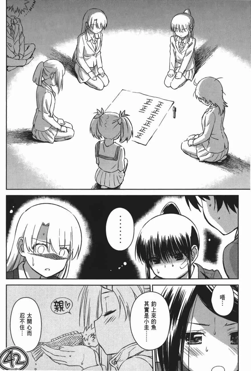 第100话 第36页