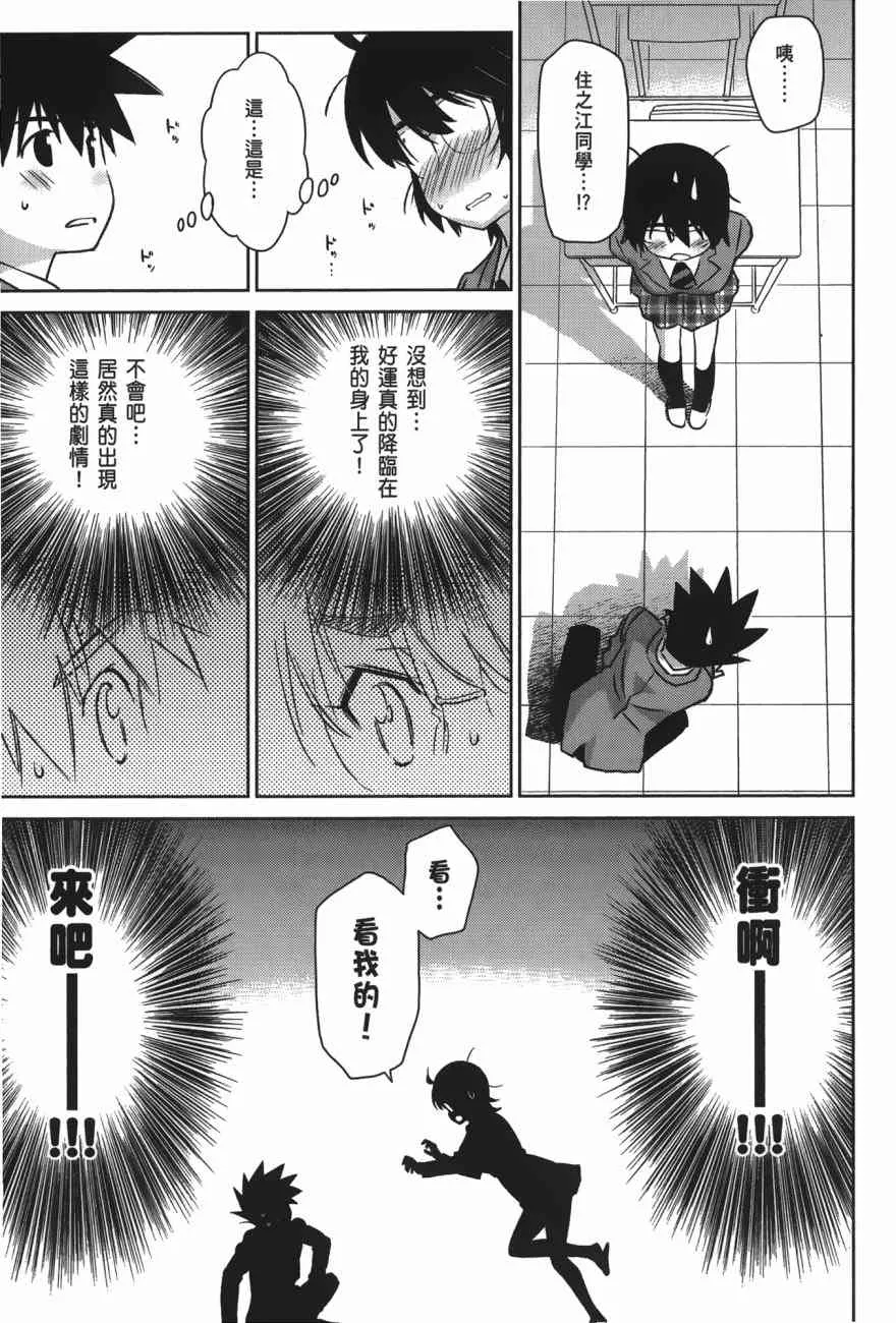 第100话 第45页