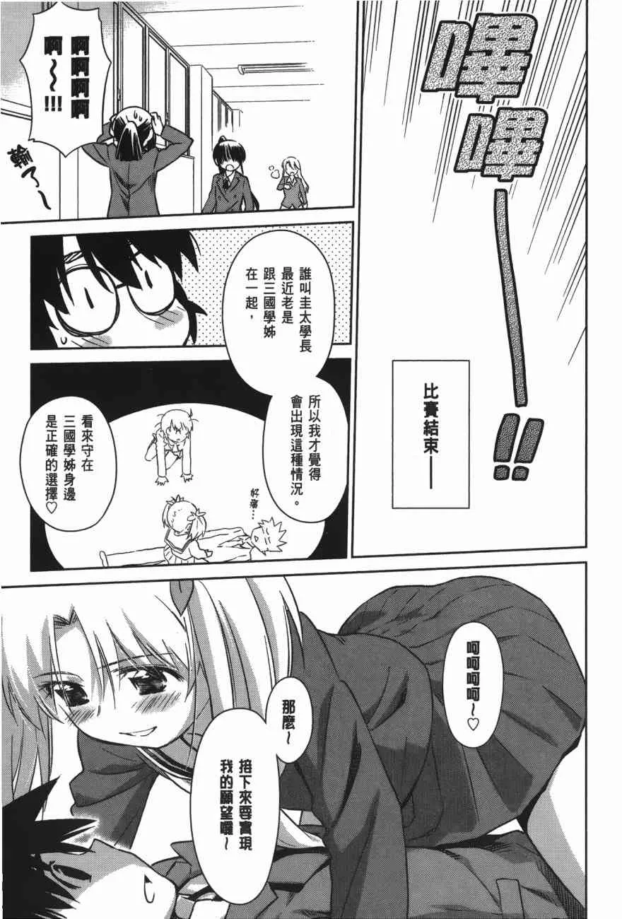 第100话 第47页