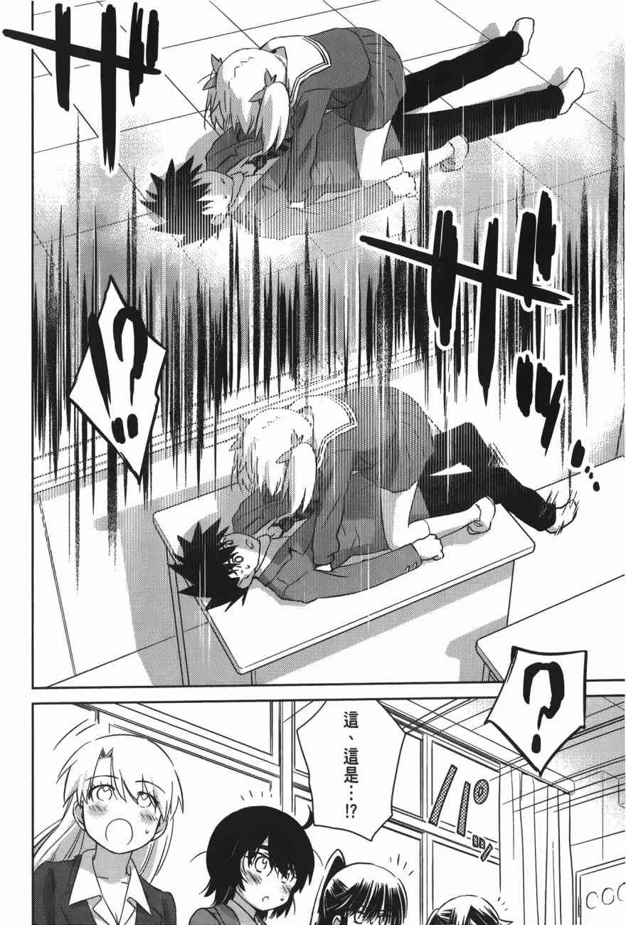 第100话 第48页
