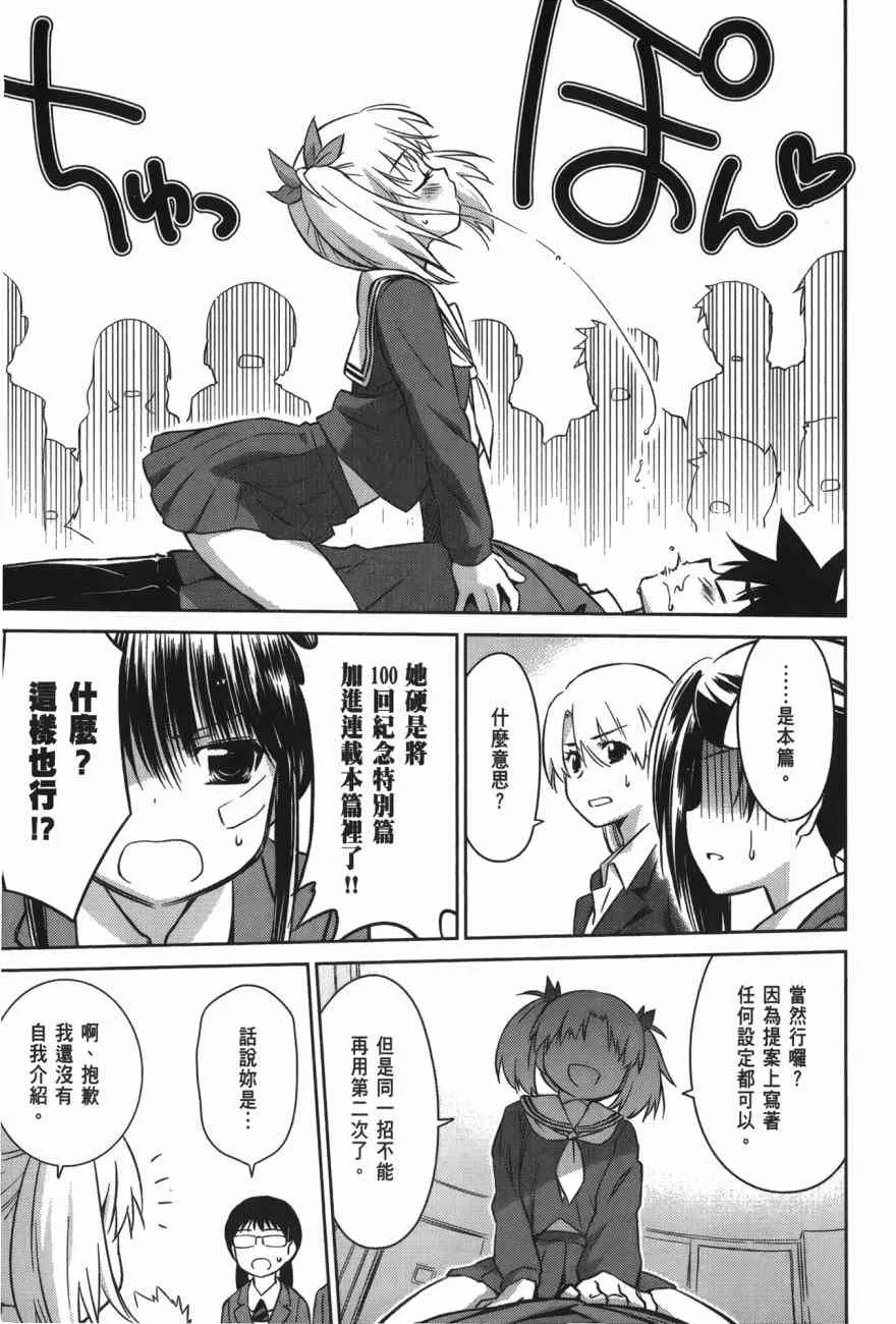 第100话 第55页