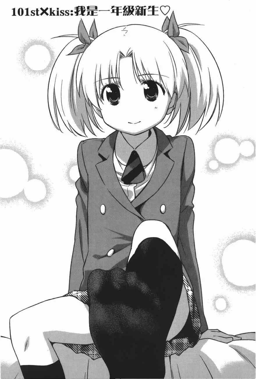 第100话 第57页