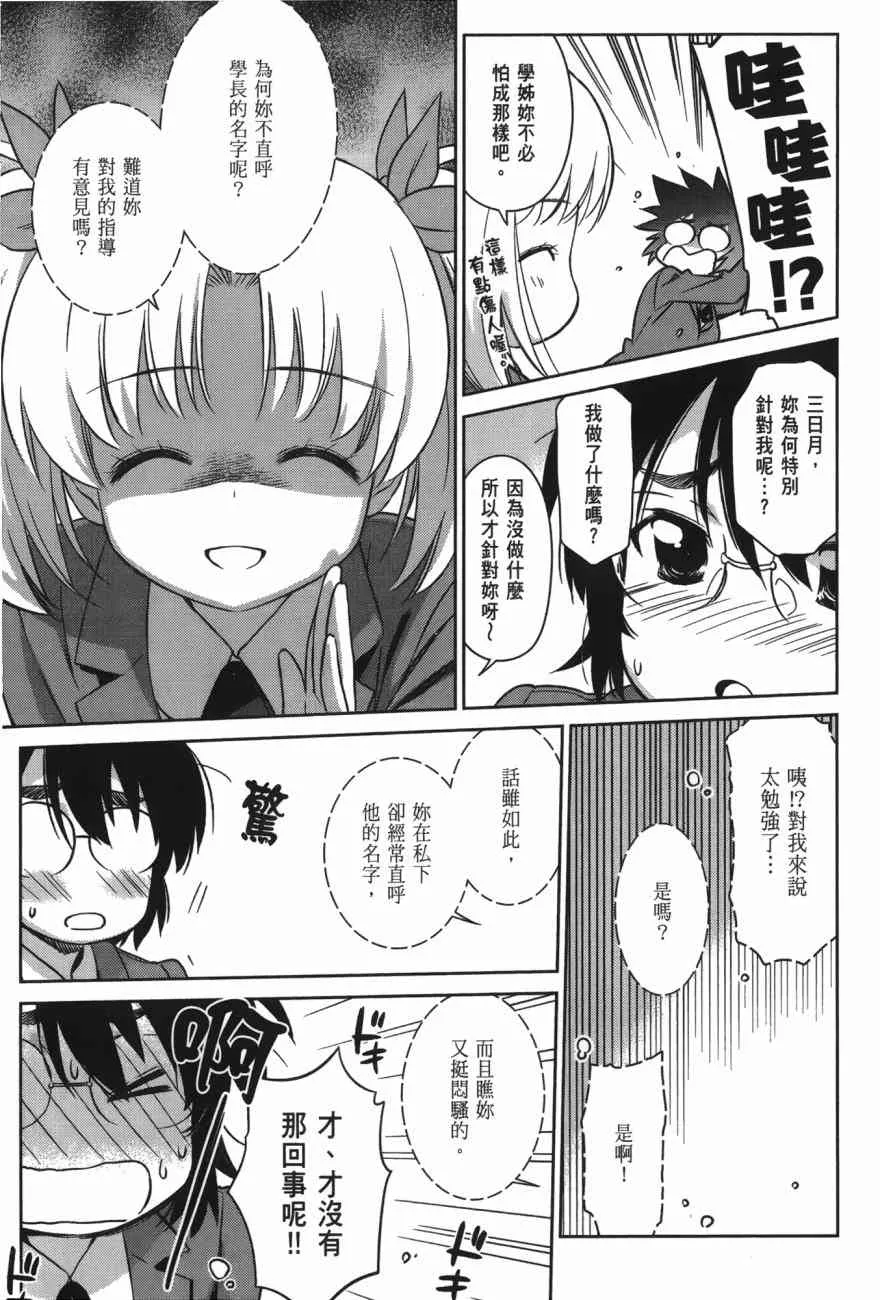 第100话 第59页