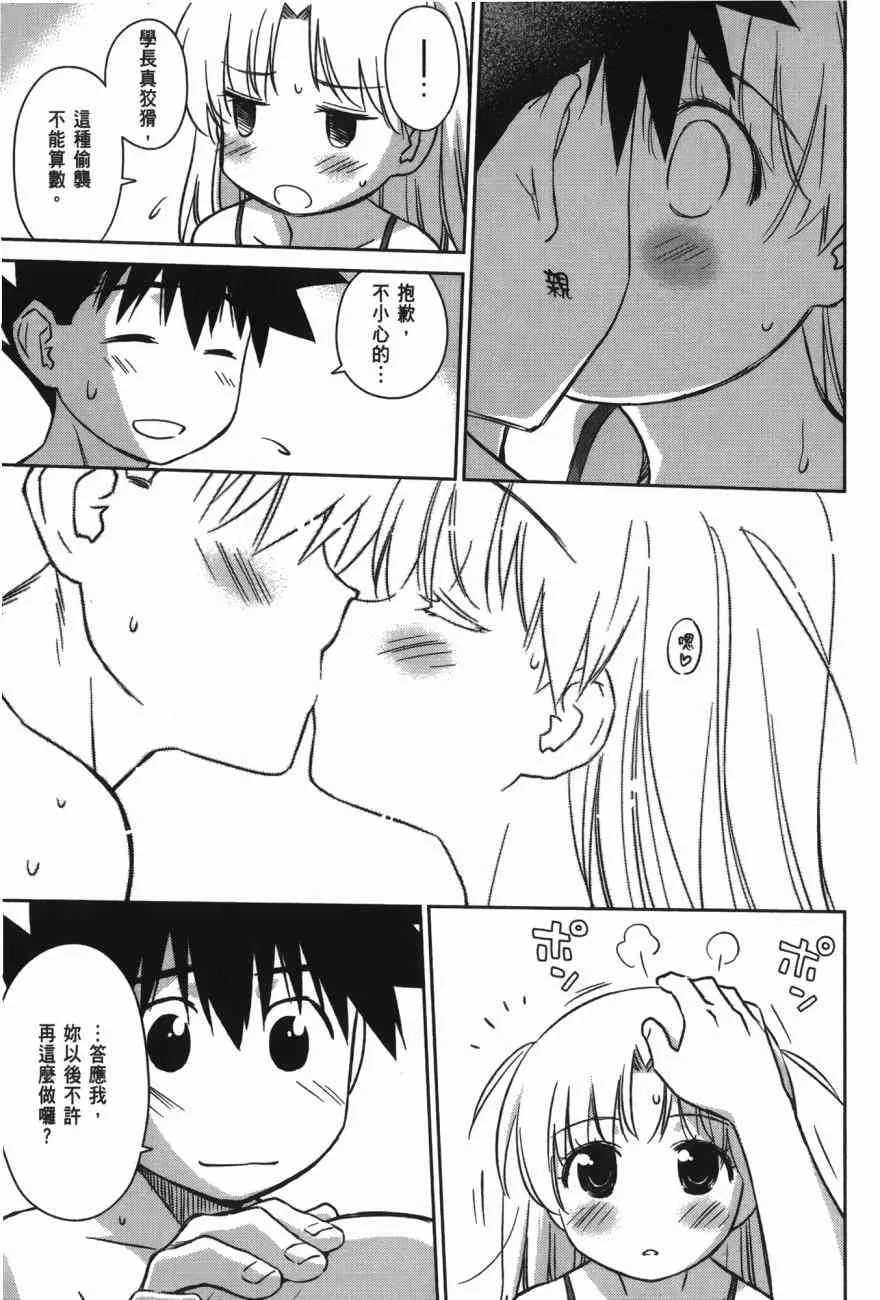 第100话 第95页