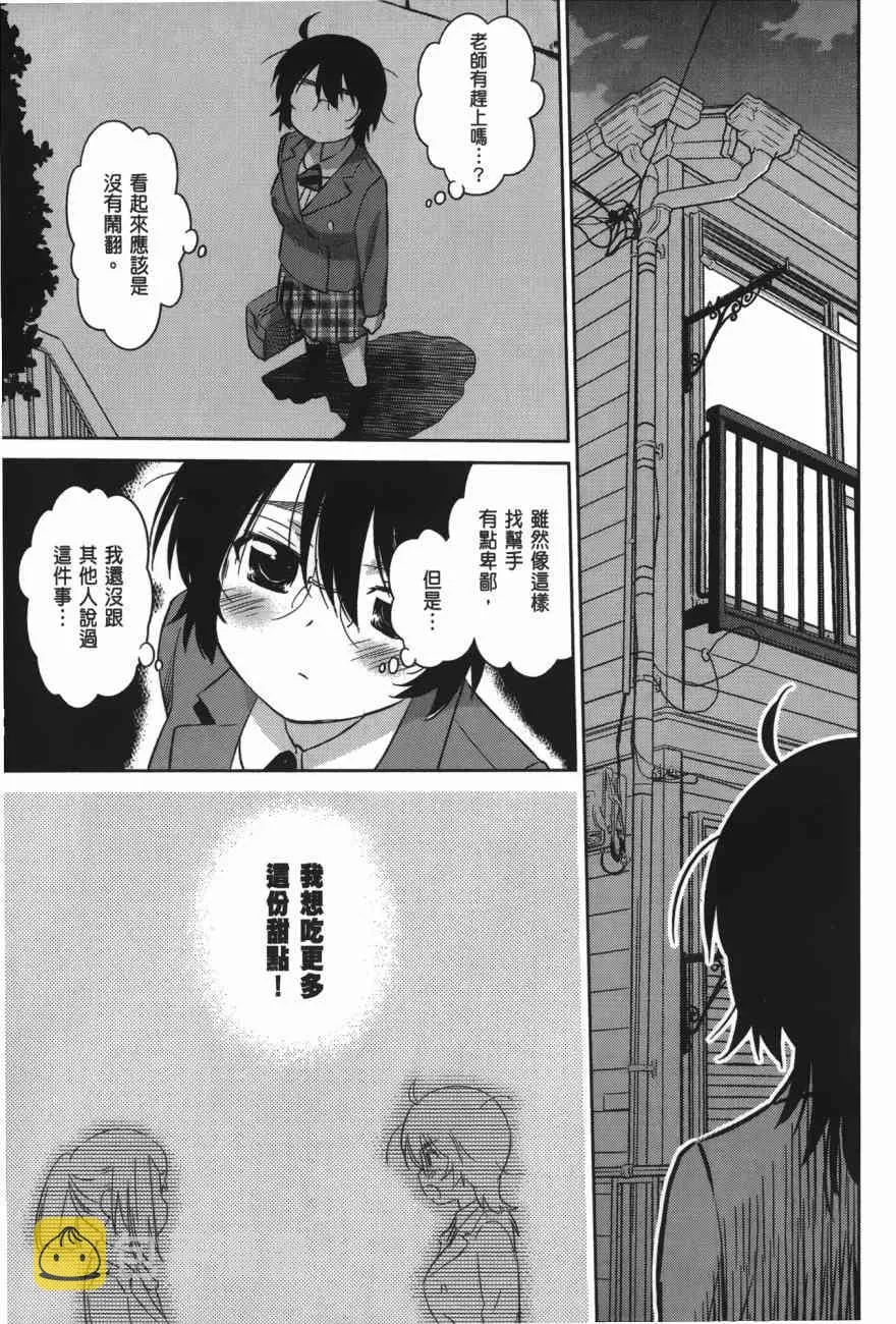 第100话 第103页