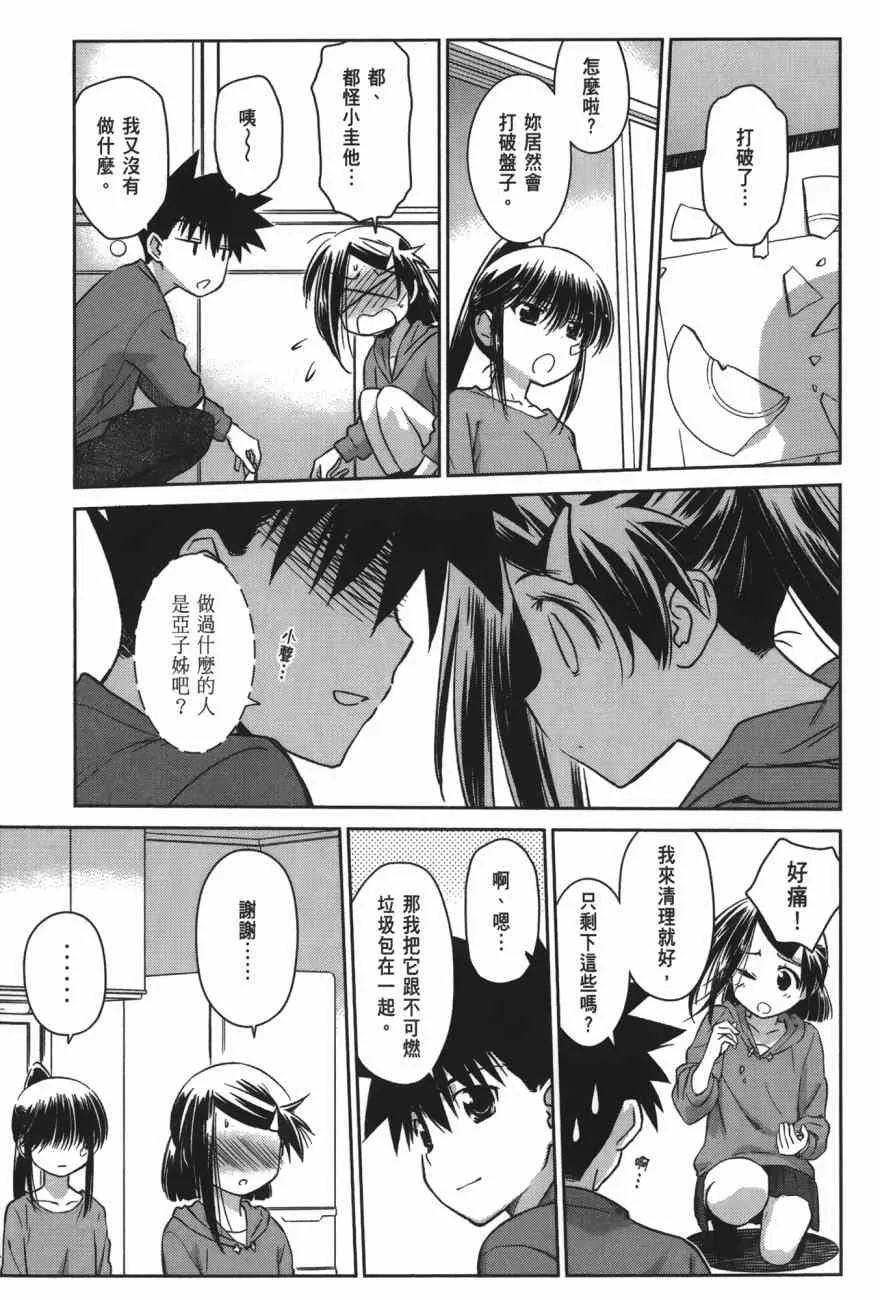 第100话 第107页