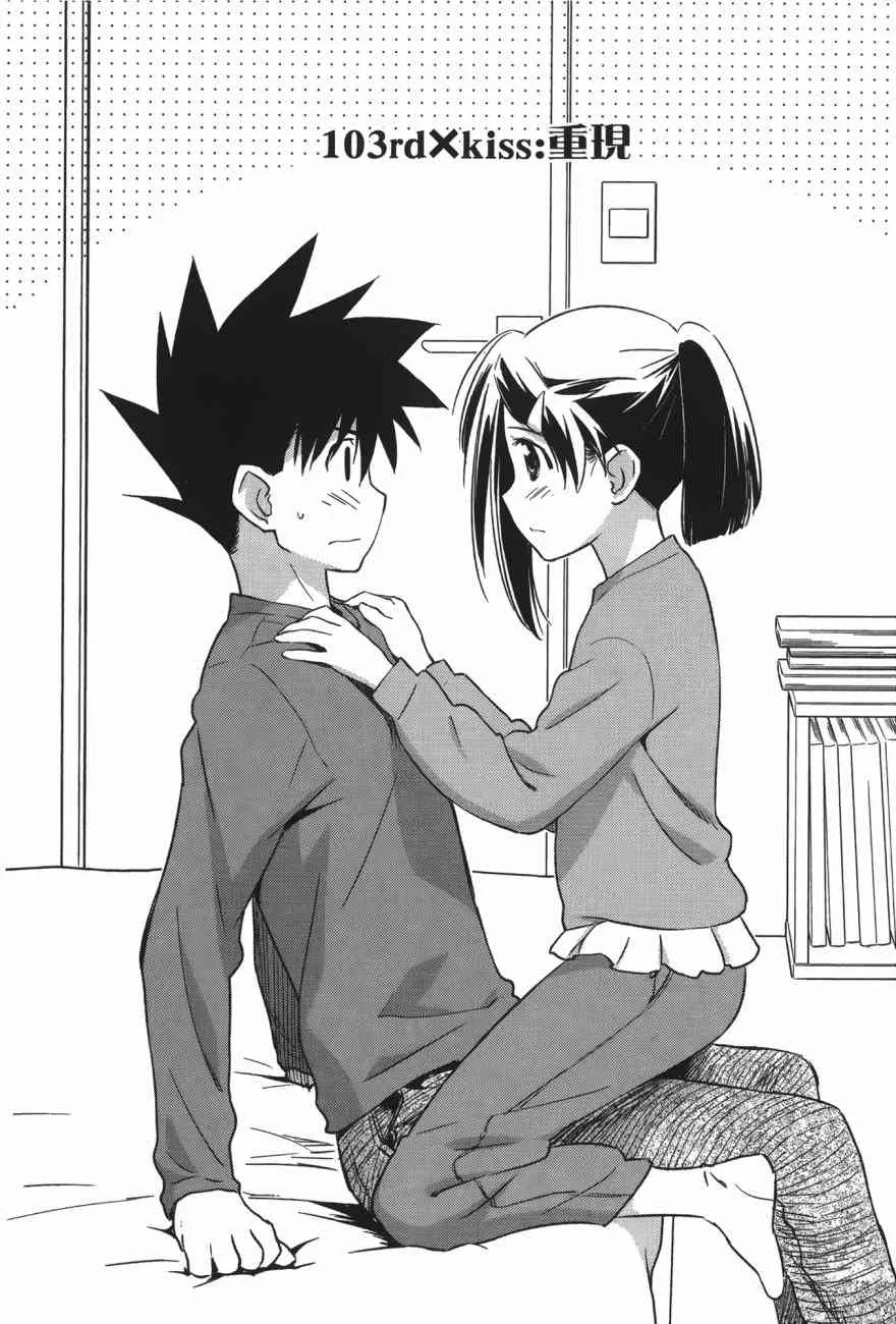 第100话 第116页