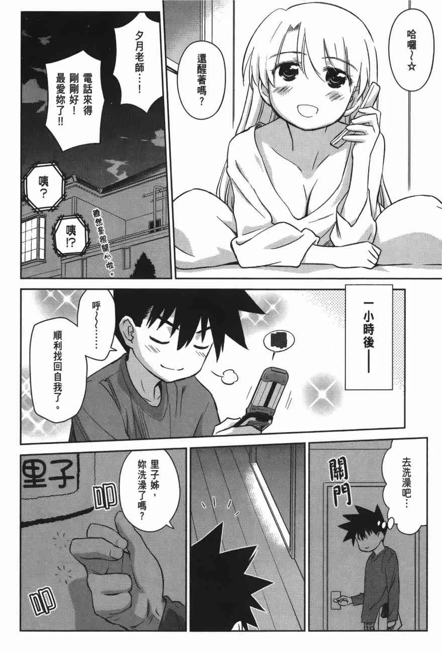 第100话 第126页