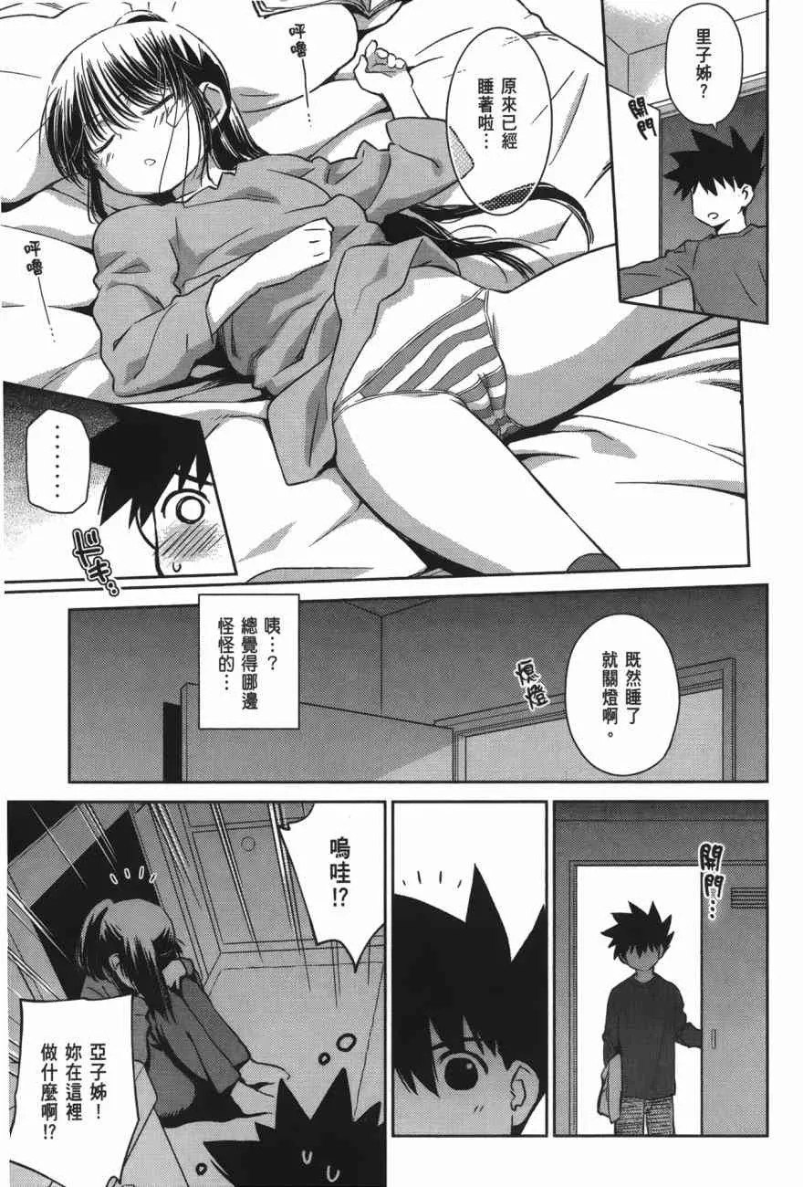 第100话 第127页