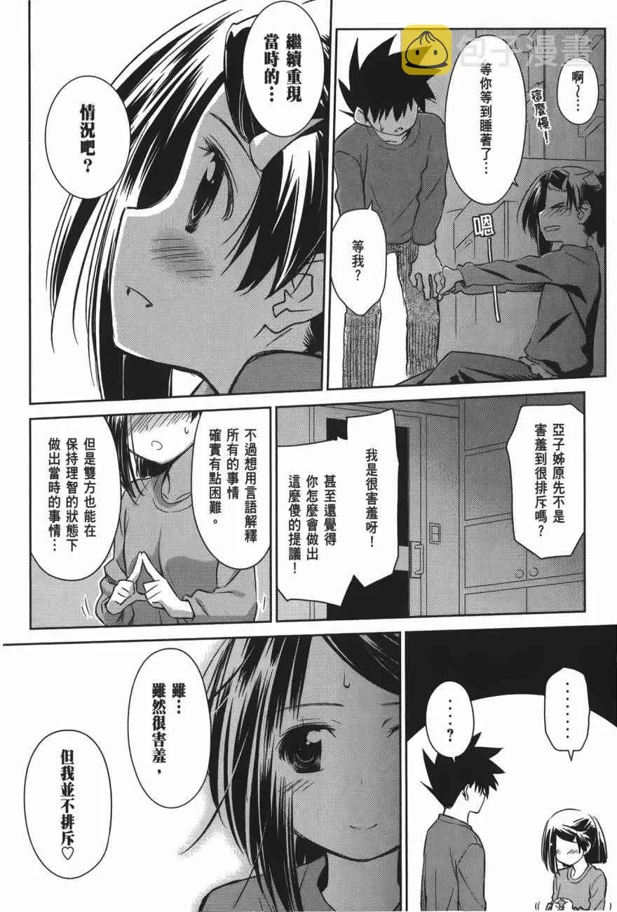 第100话 第128页