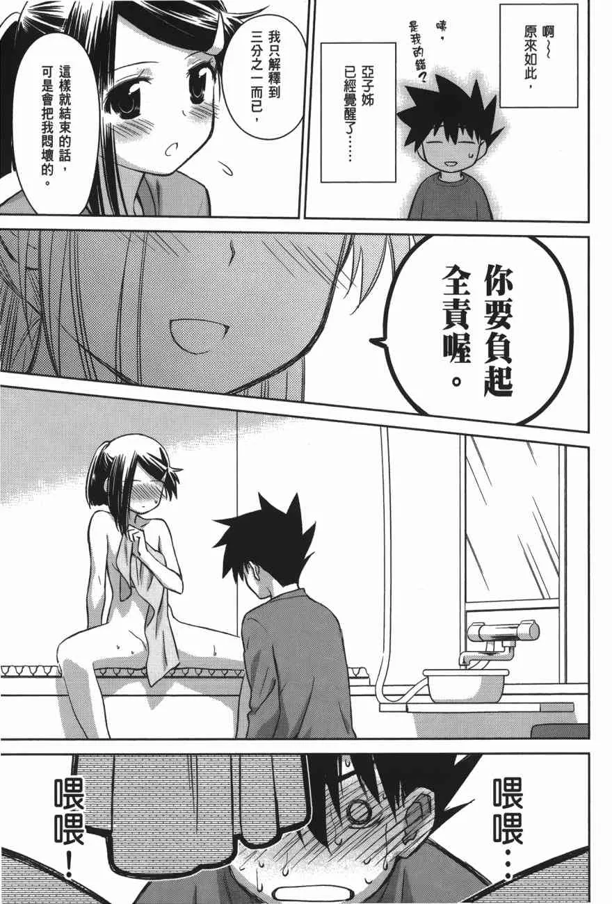 第100话 第129页