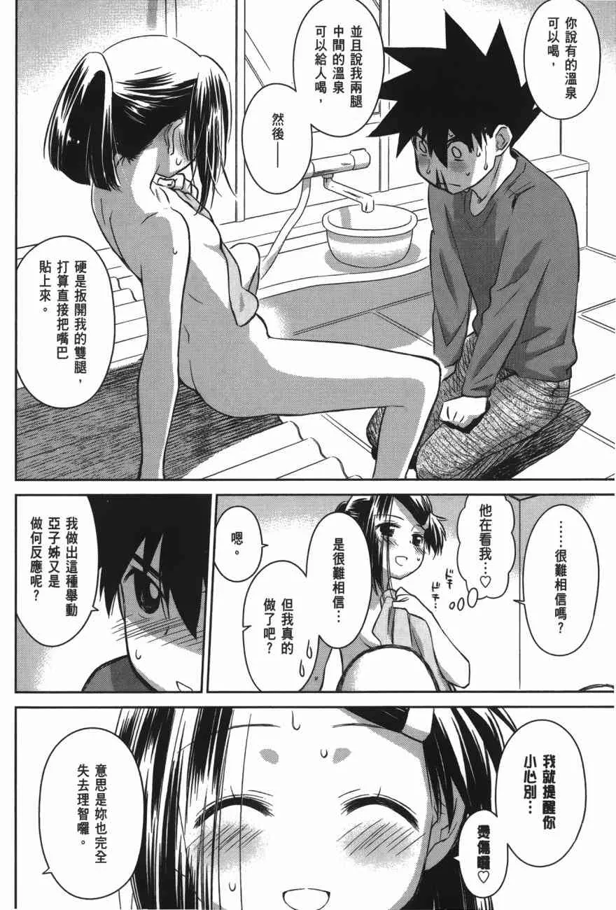 第100话 第130页
