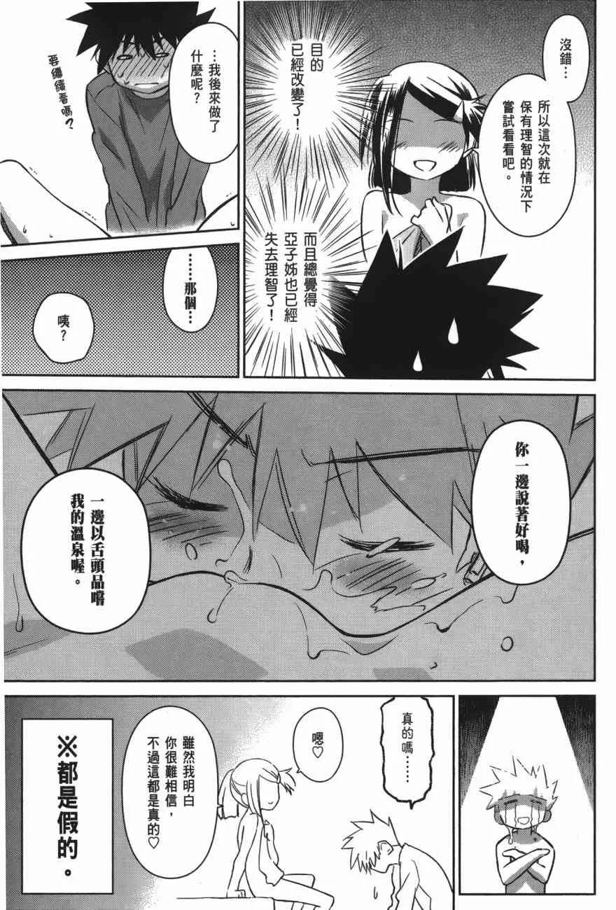 第100话 第131页
