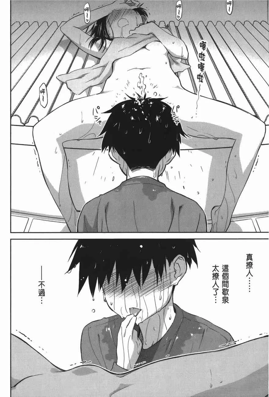 第100话 第136页
