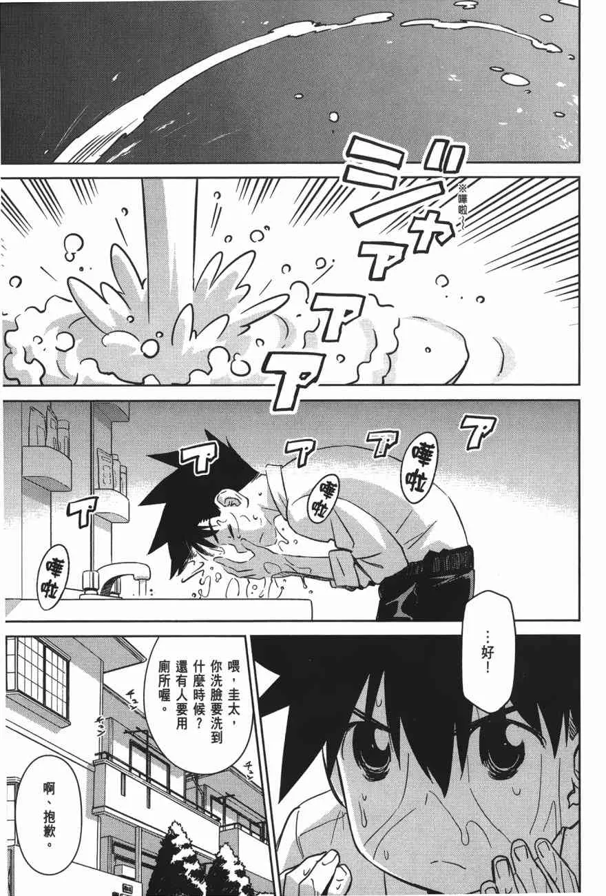 第100话 第141页
